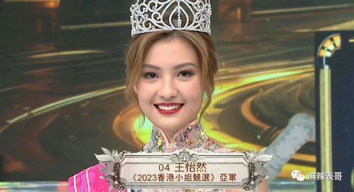 老赖之女又来娱乐圈蹭饭吃了