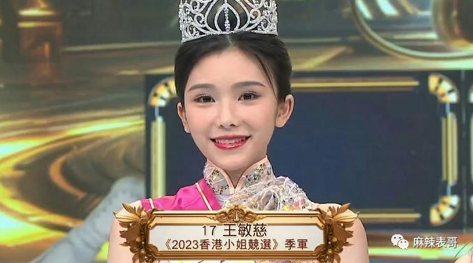 老赖之女又来娱乐圈蹭饭吃了
