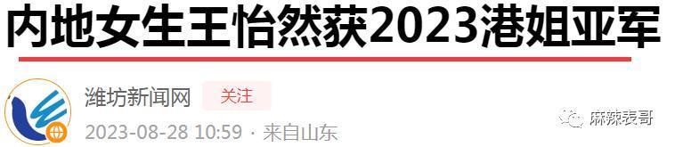 老赖之女又来娱乐圈蹭饭吃了