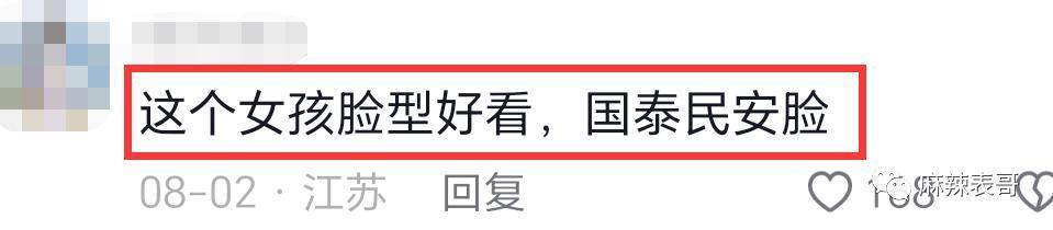 老赖之女又来娱乐圈蹭饭吃了