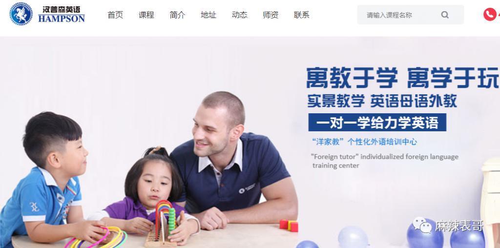 老赖之女又来娱乐圈蹭饭吃了