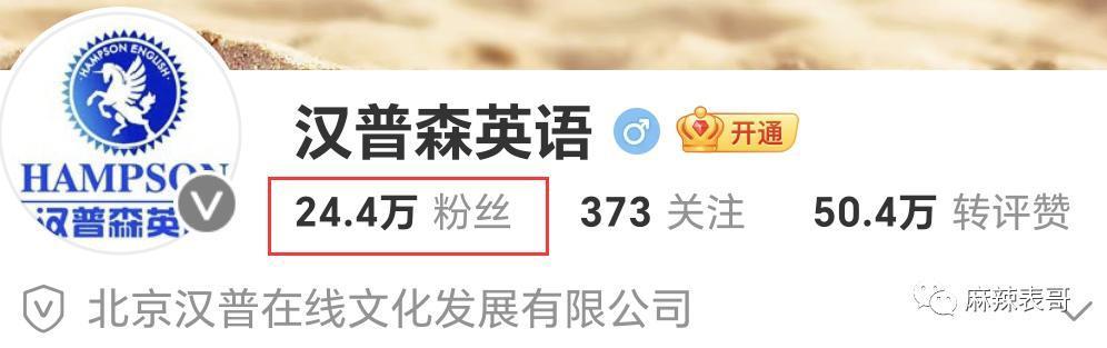老赖之女又来娱乐圈蹭饭吃了