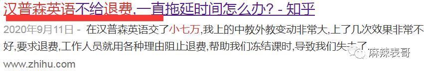 老赖之女又来娱乐圈蹭饭吃了