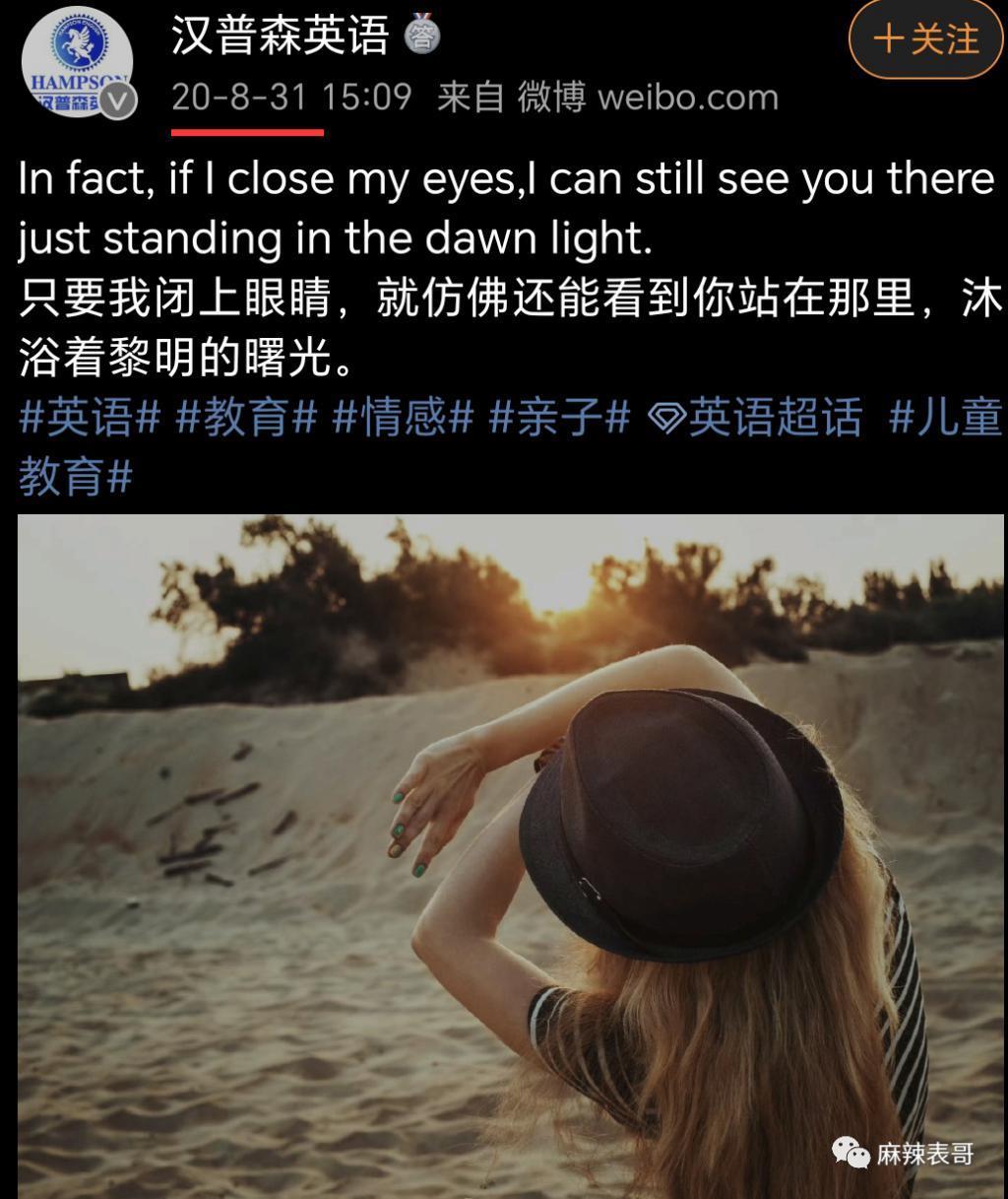 老赖之女又来娱乐圈蹭饭吃了