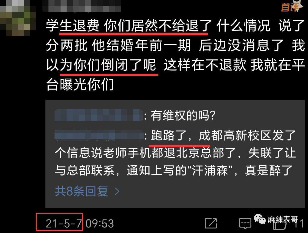 老赖之女又来娱乐圈蹭饭吃了