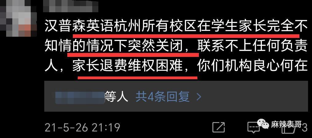 老赖之女又来娱乐圈蹭饭吃了