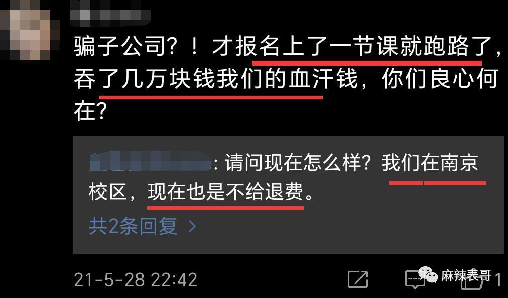 老赖之女又来娱乐圈蹭饭吃了