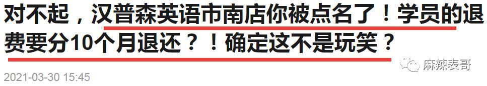 老赖之女又来娱乐圈蹭饭吃了