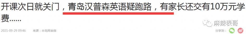 老赖之女又来娱乐圈蹭饭吃了