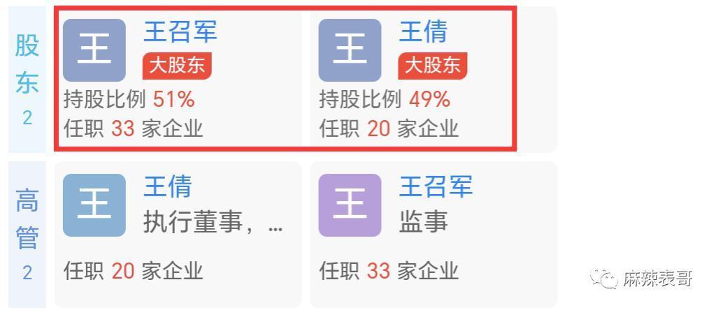 老赖之女又来娱乐圈蹭饭吃了