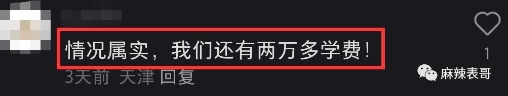 老赖之女又来娱乐圈蹭饭吃了