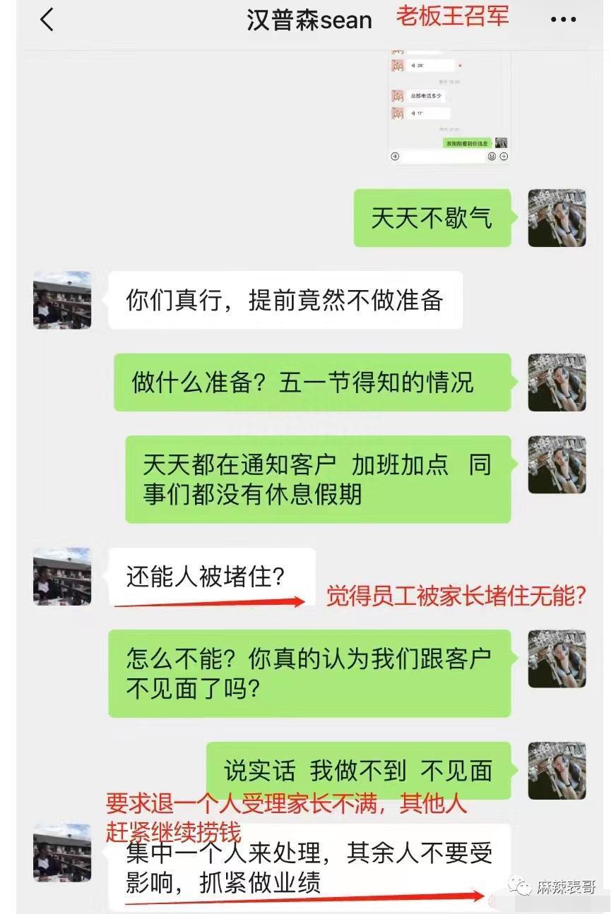 老赖之女又来娱乐圈蹭饭吃了