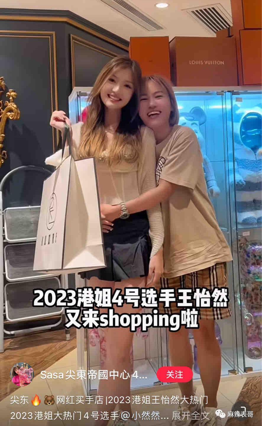 老赖之女又来娱乐圈蹭饭吃了