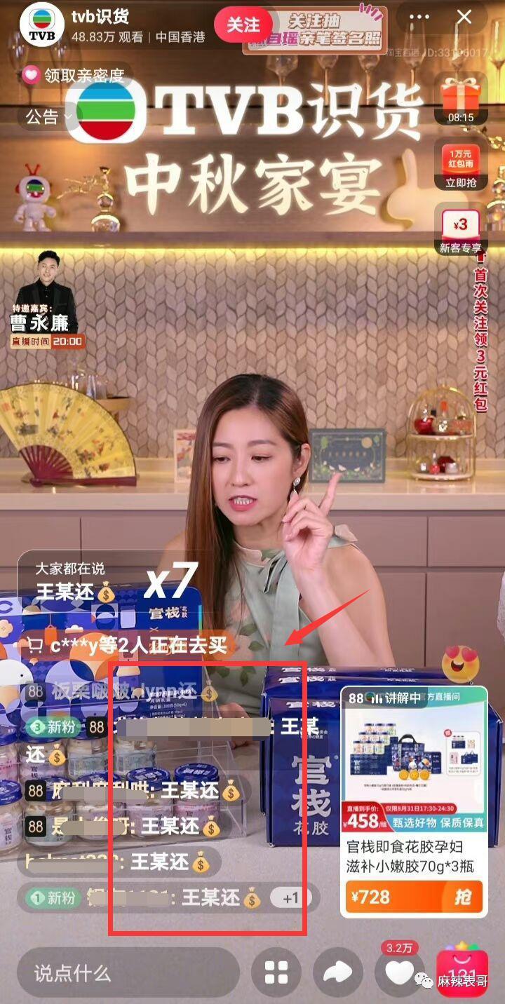 老赖之女又来娱乐圈蹭饭吃了