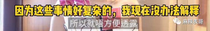 老赖之女又来娱乐圈蹭饭吃了