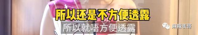 老赖之女又来娱乐圈蹭饭吃了