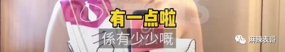 老赖之女又来娱乐圈蹭饭吃了