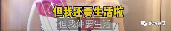 老赖之女又来娱乐圈蹭饭吃了