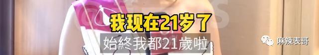 老赖之女又来娱乐圈蹭饭吃了