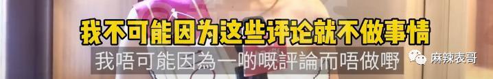老赖之女又来娱乐圈蹭饭吃了