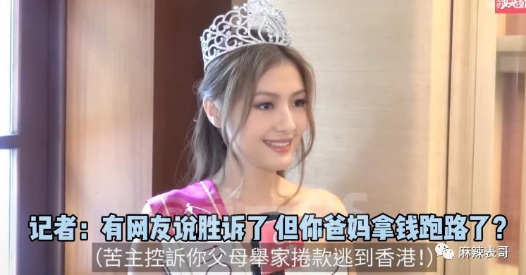 老赖之女又来娱乐圈蹭饭吃了