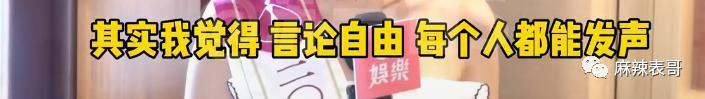 老赖之女又来娱乐圈蹭饭吃了