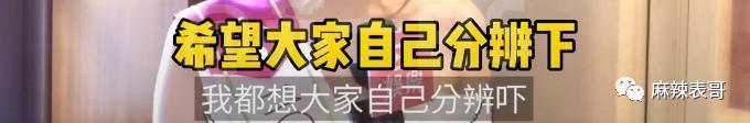 老赖之女又来娱乐圈蹭饭吃了