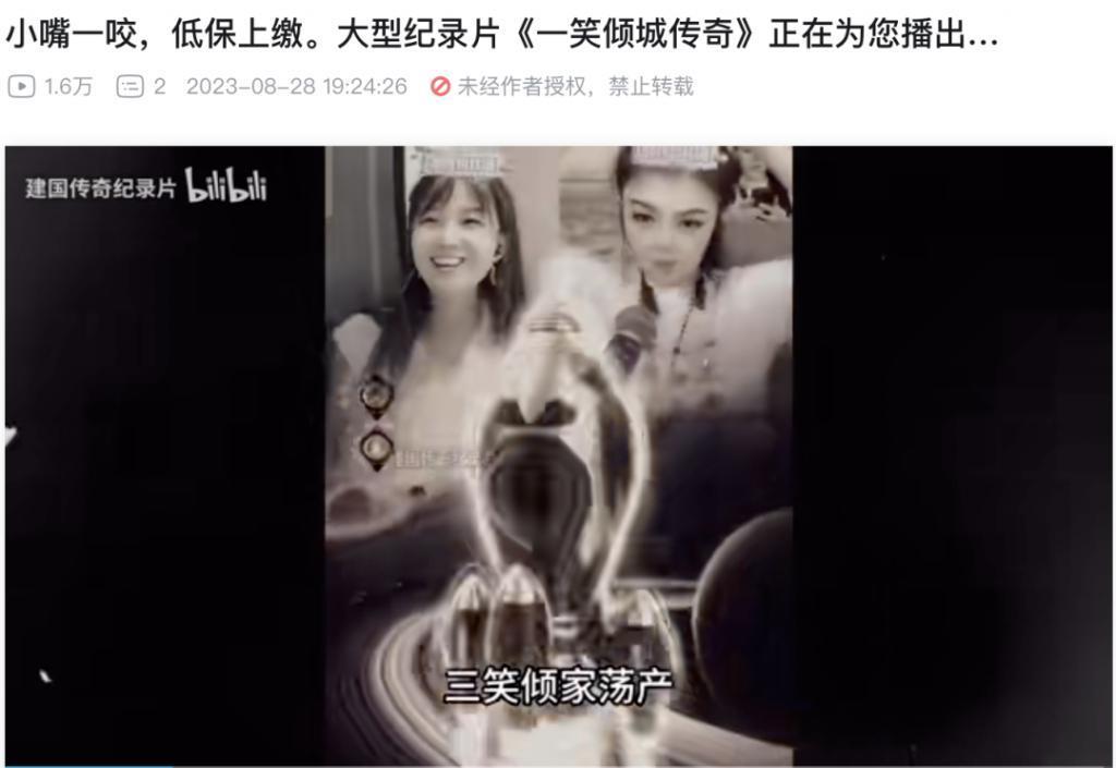 他突然被封杀，全网阿姨心梗