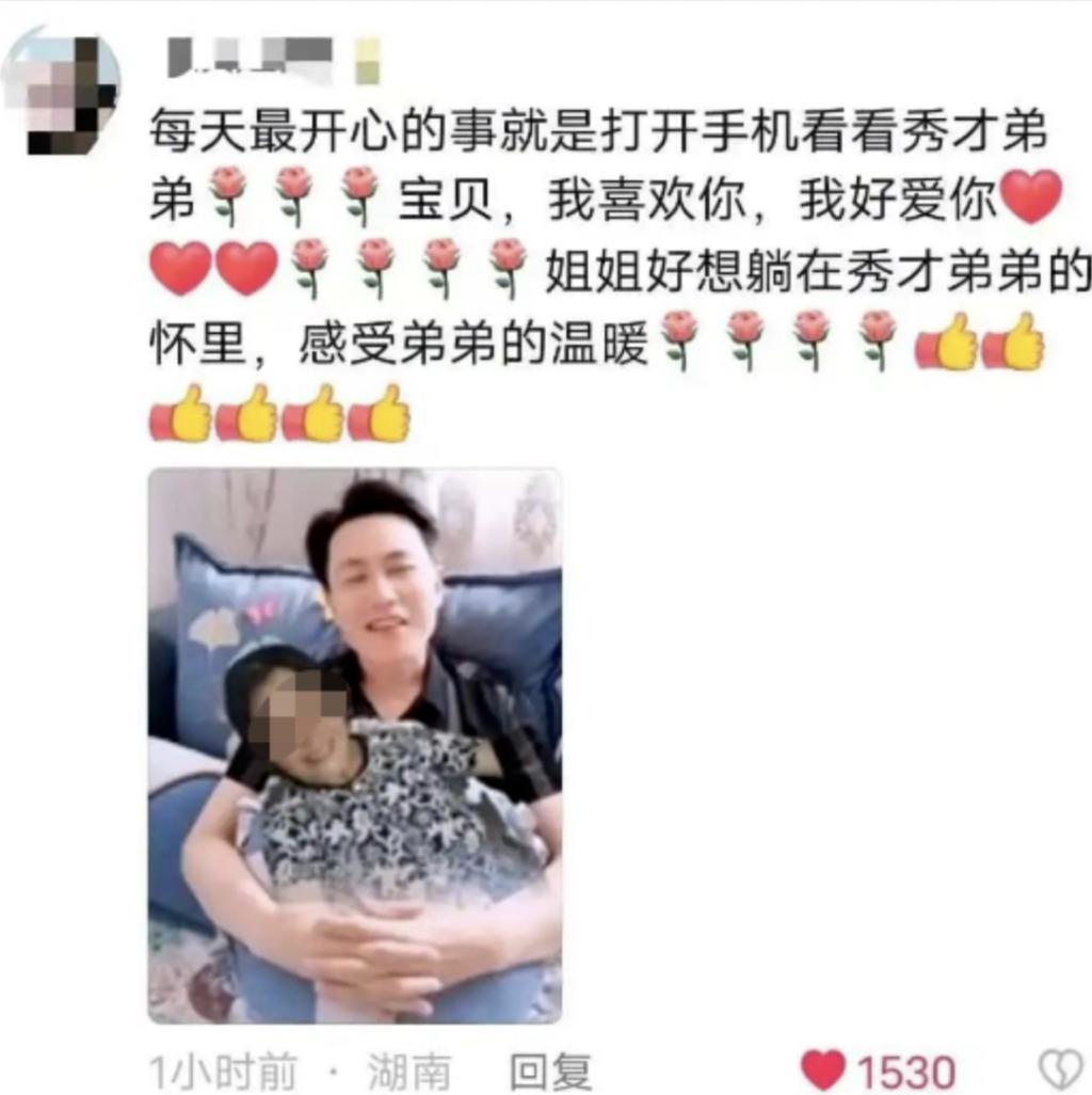 他突然被封杀，全网阿姨心梗