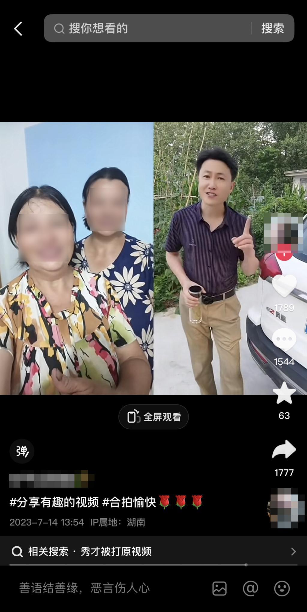 他突然被封杀，全网阿姨心梗