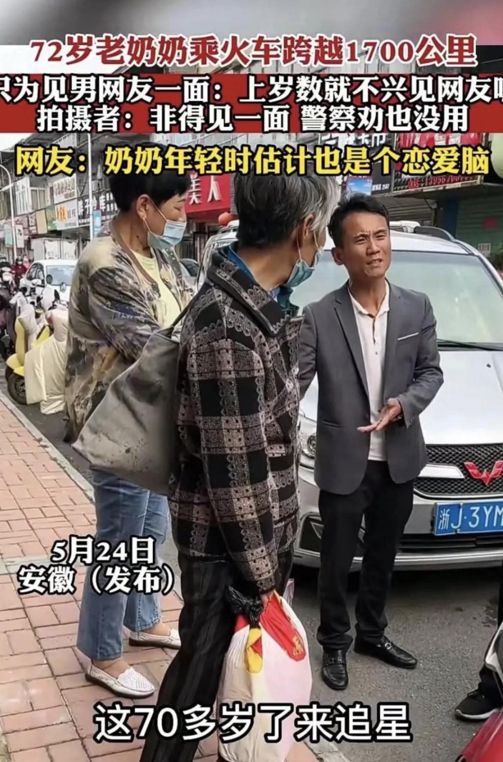 他突然被封杀，全网阿姨心梗