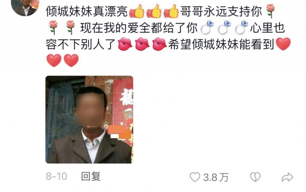 他突然被封杀，全网阿姨心梗