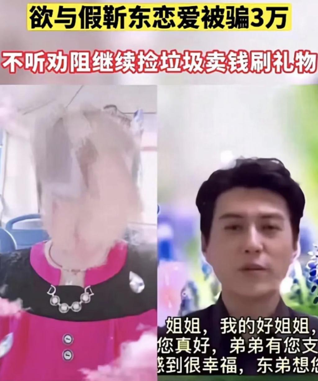 他突然被封杀，全网阿姨心梗