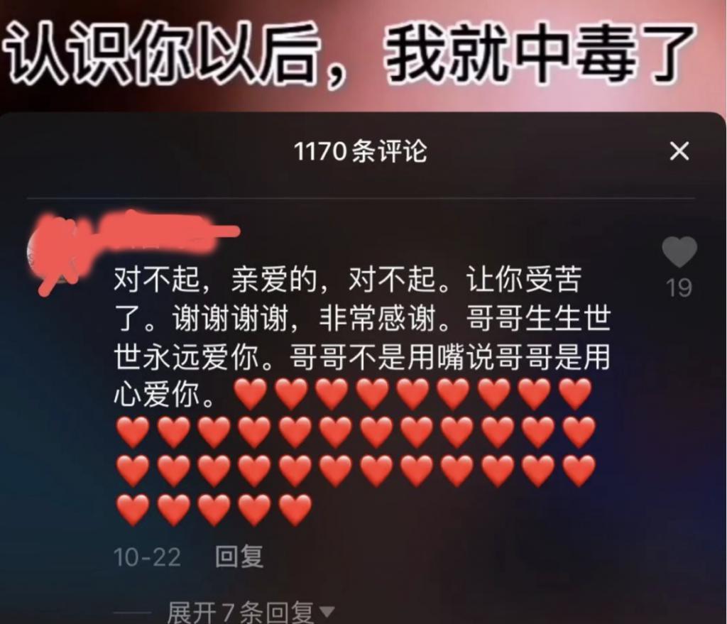 他突然被封杀，全网阿姨心梗