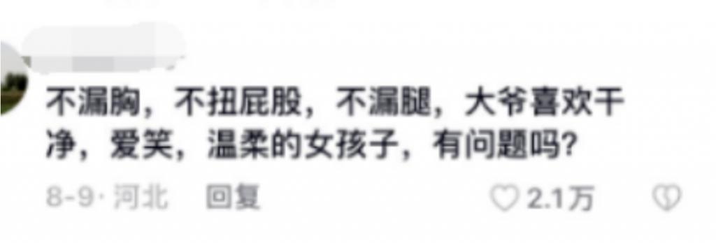 他突然被封杀，全网阿姨心梗