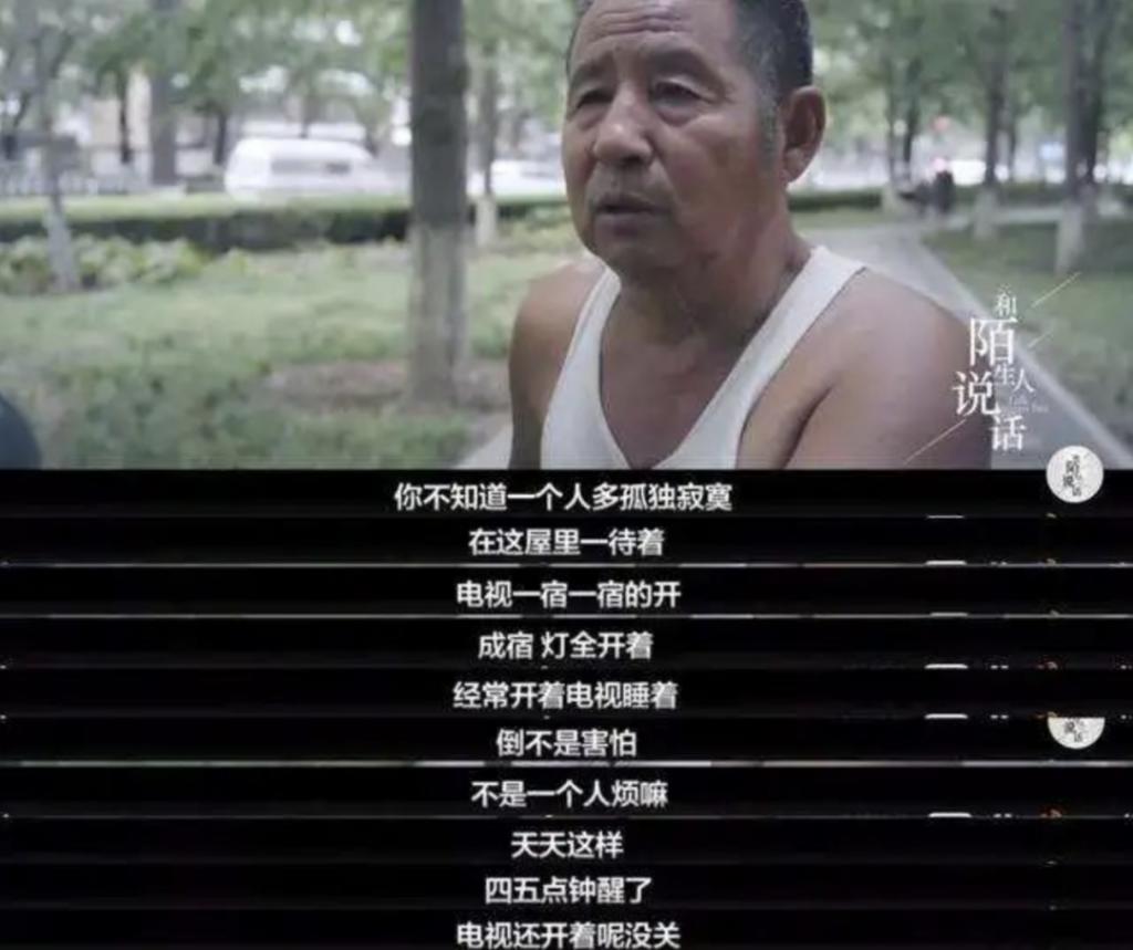 他突然被封杀，全网阿姨心梗