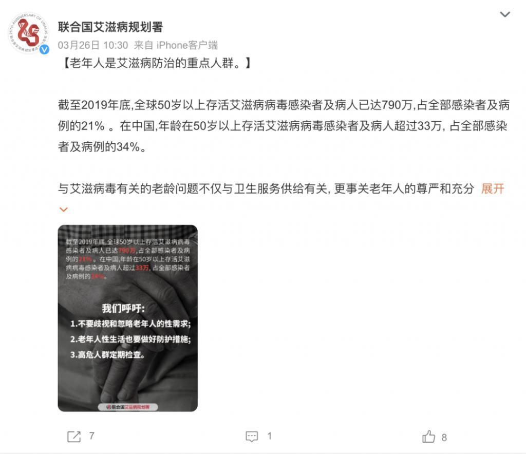 他突然被封杀，全网阿姨心梗