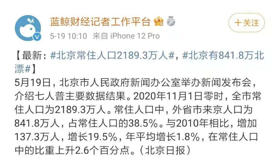 他突然被封杀，全网阿姨心梗