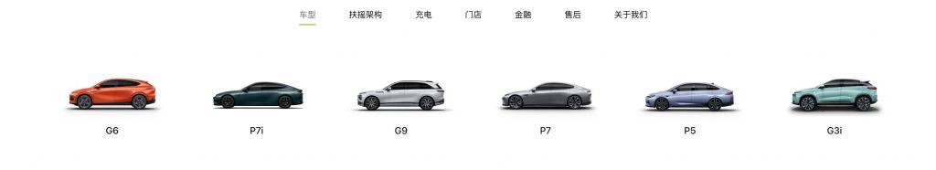 小鹏 G9 改款将至？这里有 9 个改款方向