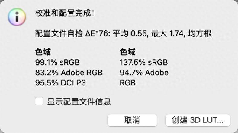 1599元起，超出意外的惊喜：联想小新Pad Pro 12.7平板体验