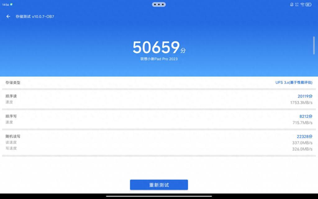1599元起，超出意外的惊喜：联想小新Pad Pro 12.7平板体验