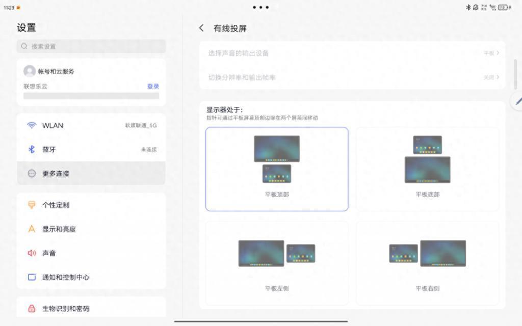 1599元起，超出意外的惊喜：联想小新Pad Pro 12.7平板体验