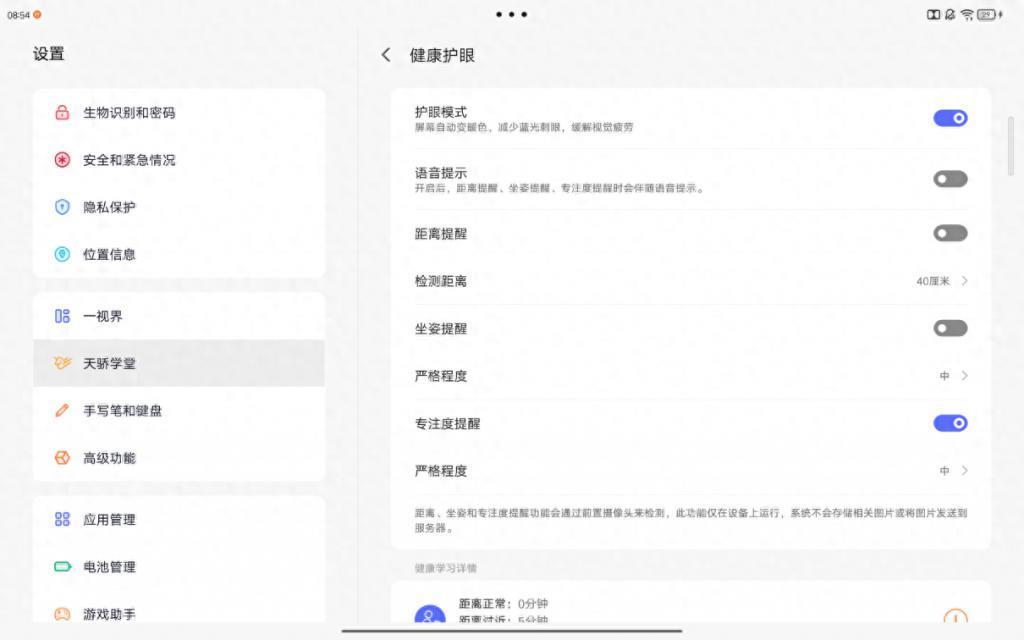 1599元起，超出意外的惊喜：联想小新Pad Pro 12.7平板体验