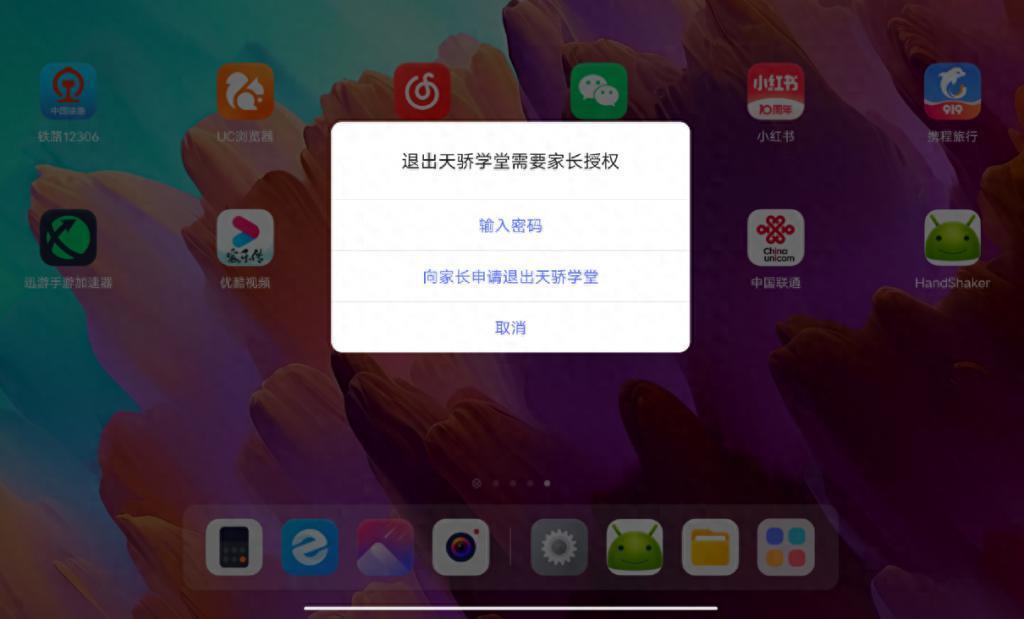1599元起，超出意外的惊喜：联想小新Pad Pro 12.7平板体验