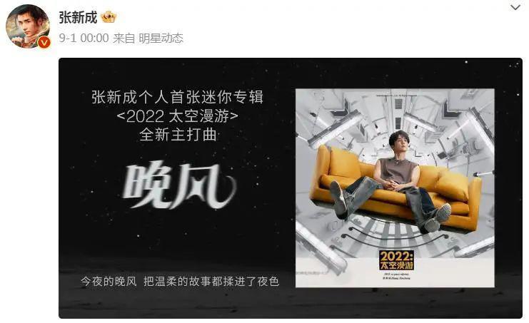 脱粉回踩，他也塌房了？