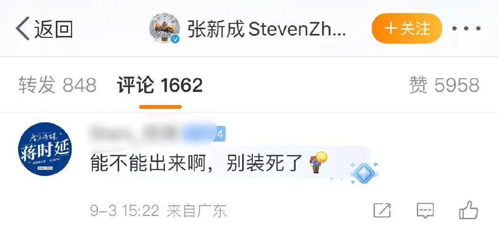 脱粉回踩，他也塌房了？