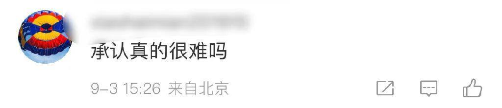 脱粉回踩，他也塌房了？