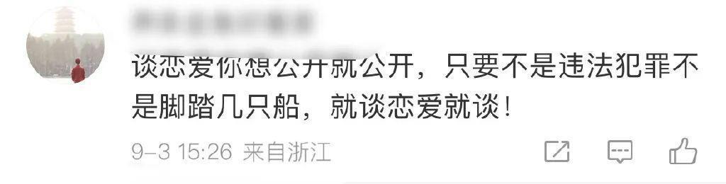 脱粉回踩，他也塌房了？