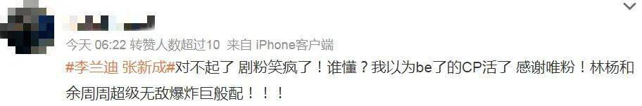 脱粉回踩，他也塌房了？