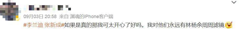 脱粉回踩，他也塌房了？